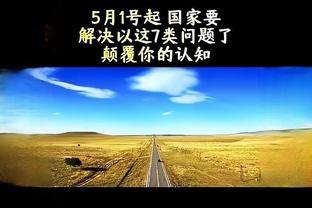 半岛网页版登录截图3